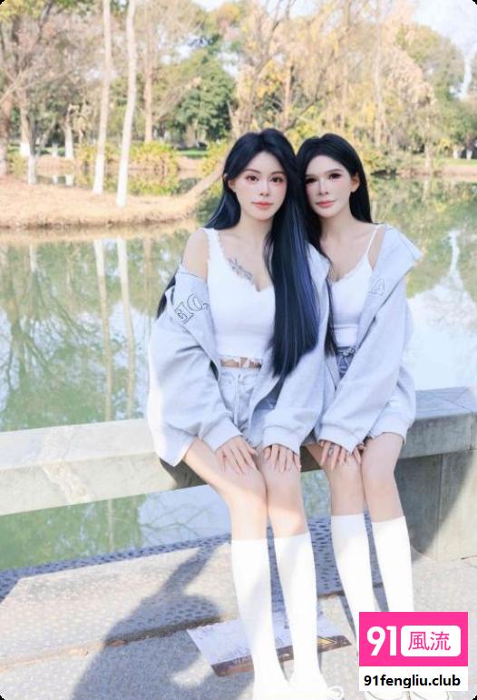 双飞姐妹花